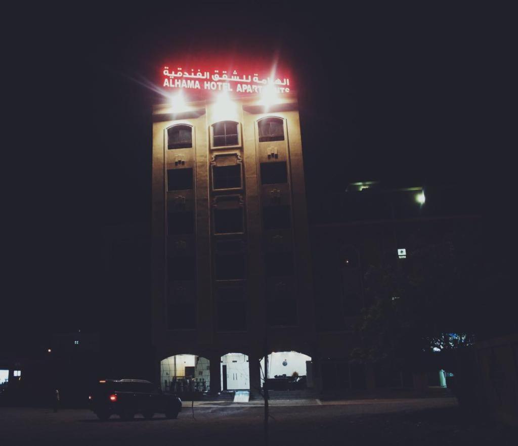 Alhama Hotel Appartment Mukhi Exterior photo